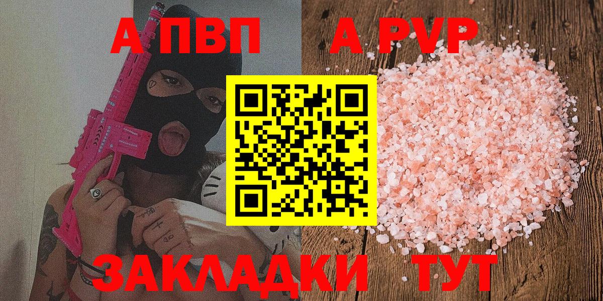 A PVP СК Выборг