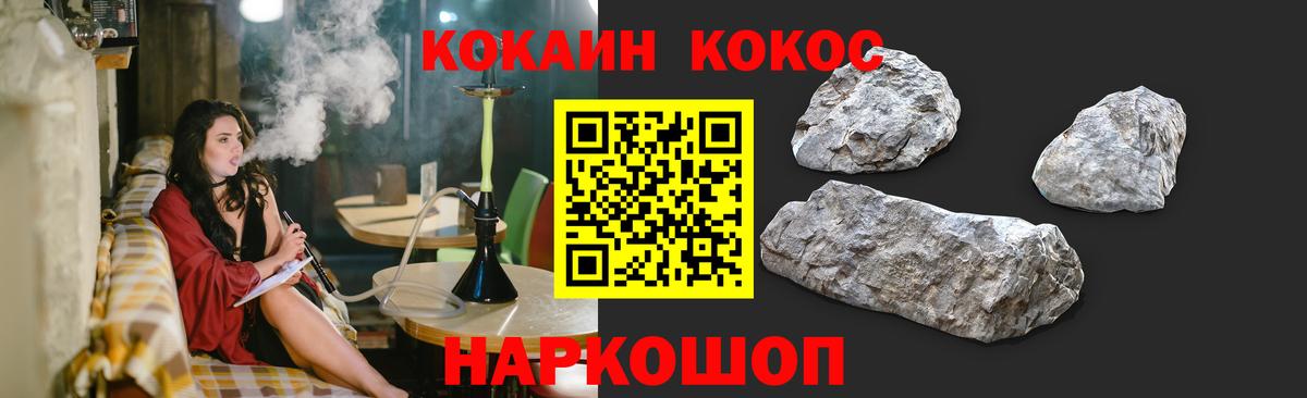 Кокаин VHQ Выборг