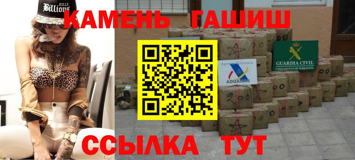 ГАШИШ ice o lator Выборг