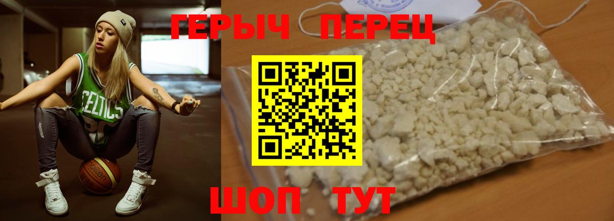 Выборг  Героин хмурый  Вход с VPN 