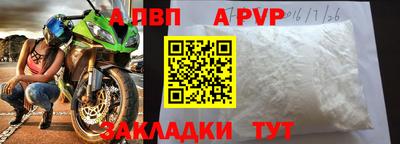 стафф Ливны