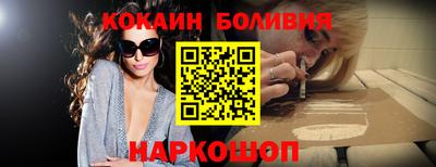 кокаин премиум Лесосибирск