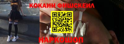стафф Ливны