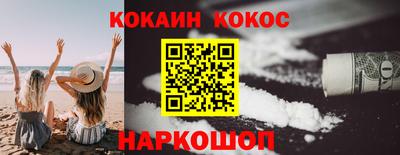 стафф Ливны