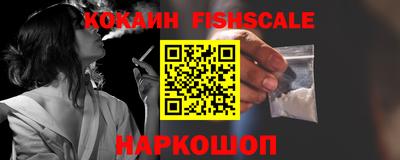 кокаин премиум Лесосибирск