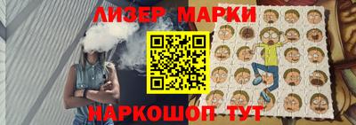 героин Ликино-Дулёво