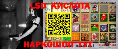 кокаин премиум Лесосибирск