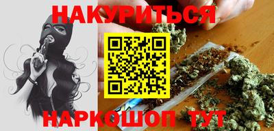 стафф Ливны
