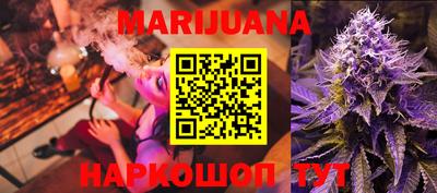стафф Ливны