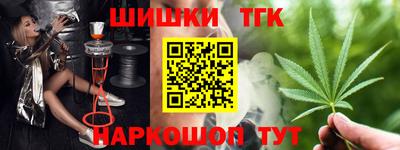 стафф Ливны