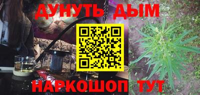 героин Ликино-Дулёво