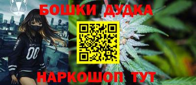 стафф Ливны