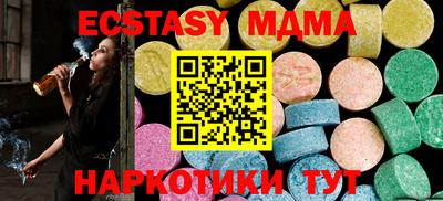 кокаин премиум Лесосибирск