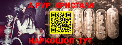 стафф Ливны