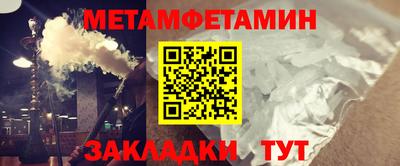 стафф Ливны