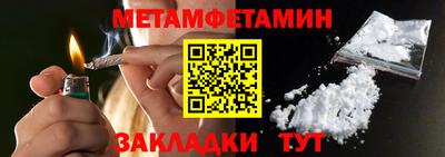 стафф Ливны
