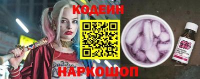 стафф Ливны