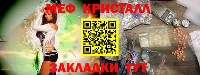 стафф Ливны