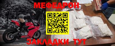 стафф Ливны
