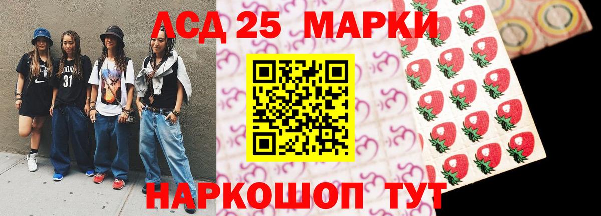 Лсд 25 экстази кислота Выборг