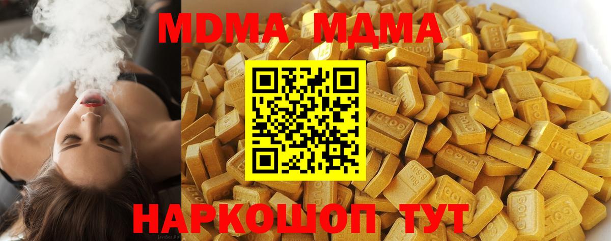 MDMA VHQ Выборг