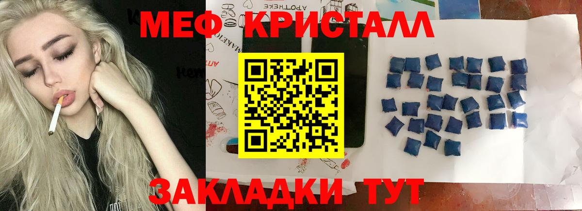 МЯУ-МЯУ  МЕФ VHQ  Вход с VPN  Выборг 