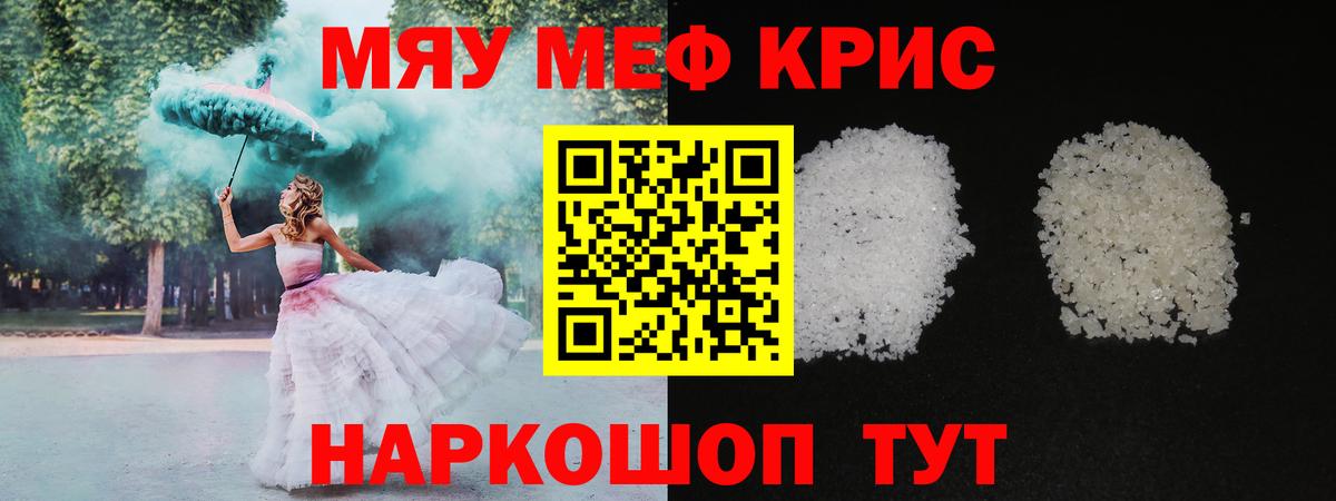 МЕФ мука Выборг