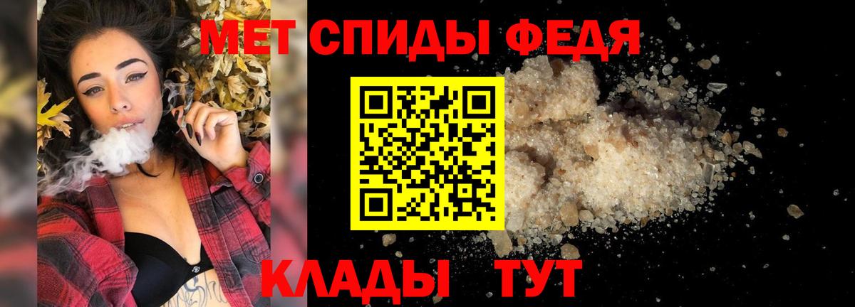 Выборг  МЕТАМФЕТАМИН Декстрометамфетамин 99.9%  Вход с VPN  МЕТАМФЕТАМИН Декстрометамфетамин 99.9% 