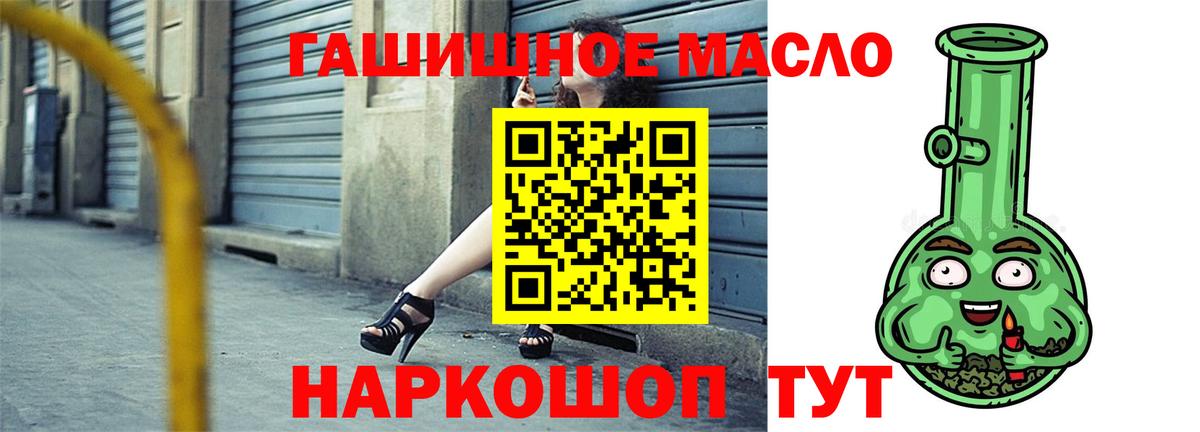 Выборг  ТГК Wax  купить  цена  Вход с VPN  Дистиллят ТГК вейп с тгк 