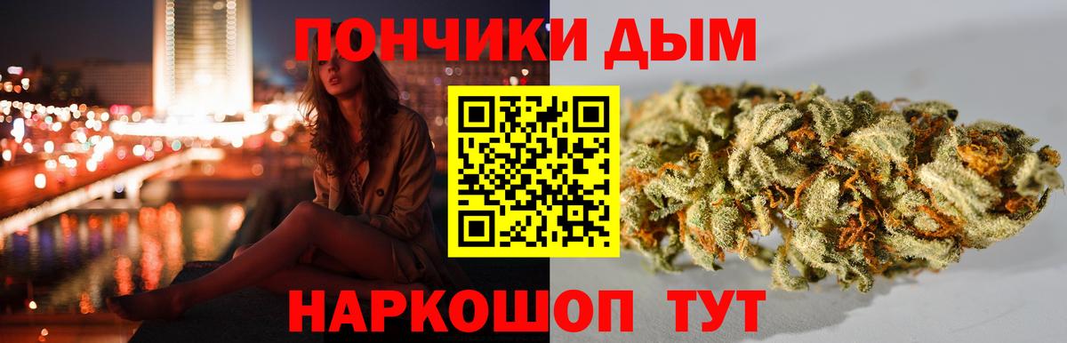 Шишки марихуана план  Вход с VPN  Марихуана планчик  Выборг 
