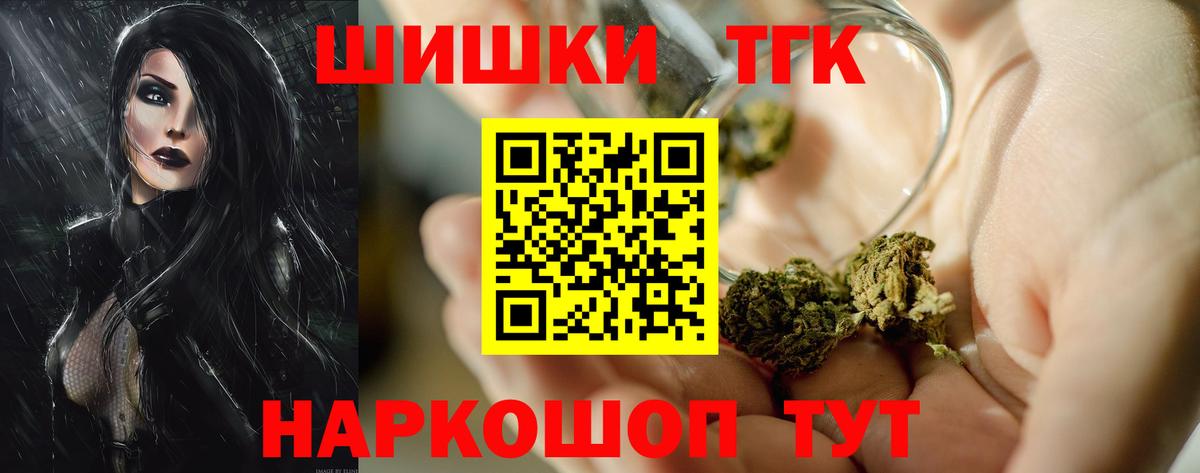 Конопля Ganja Выборг